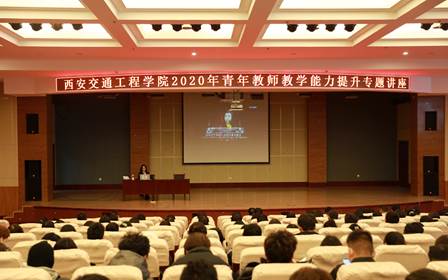 西安交通工程公司